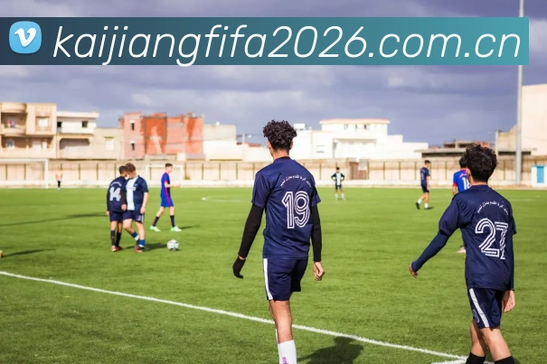 全球赛事直播聚合 - 2026世界杯